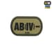 3 - Патч с креплением MOLLE M-Tac PVC группа крови AB (IV)-. Олива
