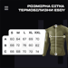9 - Комплект термобелья ESDY 2.0 термокостюм LVL 1 (1 Уровень) Олива. Размер S