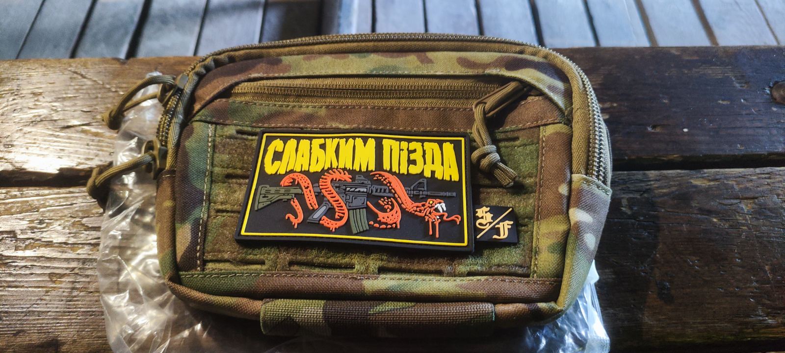 Сумка-напашник. З Велкро-панеллю тактична сумка. Олива. Фото покупця Лабунський Юрій №1